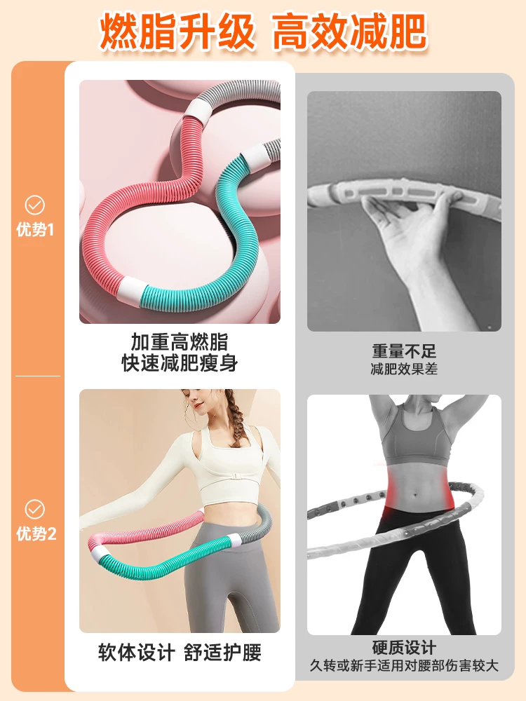 Ice Silk Cooling Hula Hoop Abdominal Weight Loss Without Hurt Waist Women Slim Belly Weight Loss Reduction Abdominal Software Fitness Slimming