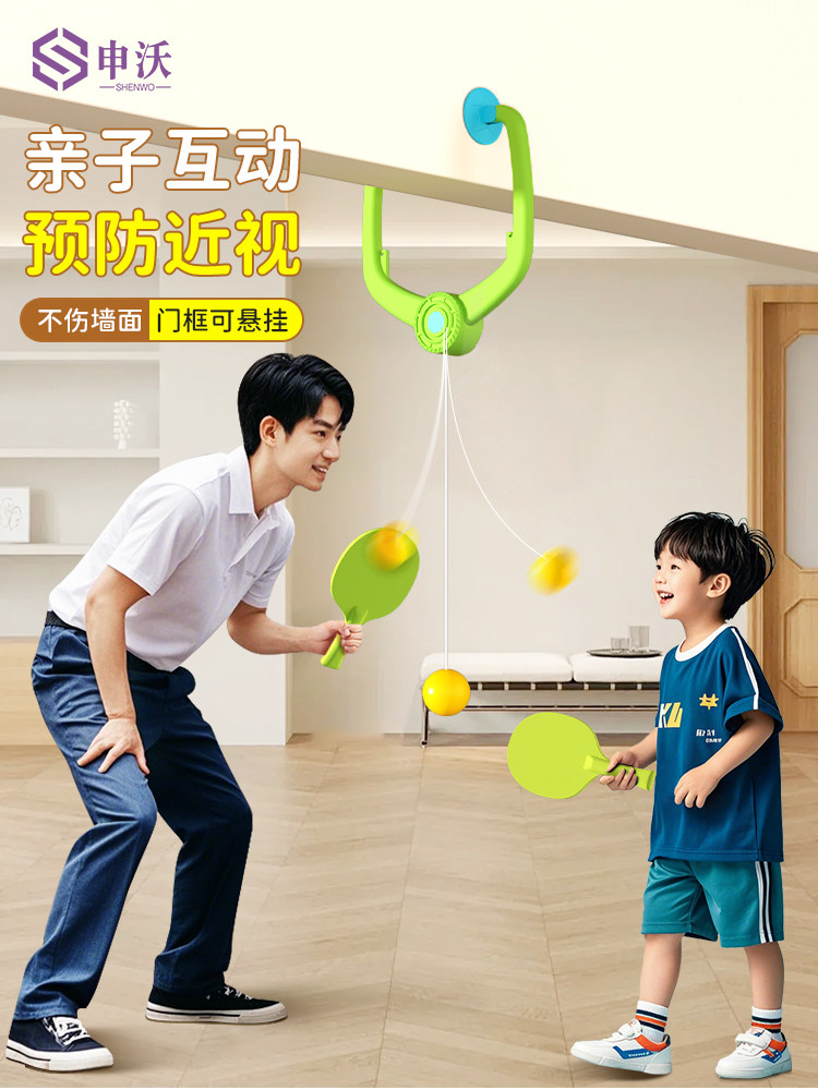 Suspension table tennis trainer children's indoor children's suspended vision soldier racket self-training device