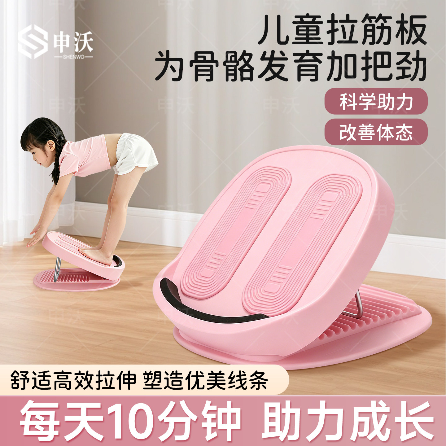 拉筋板斜踏板儿童长高拉伸腿神器运动小腿拉伸器健身靠墙站立神器