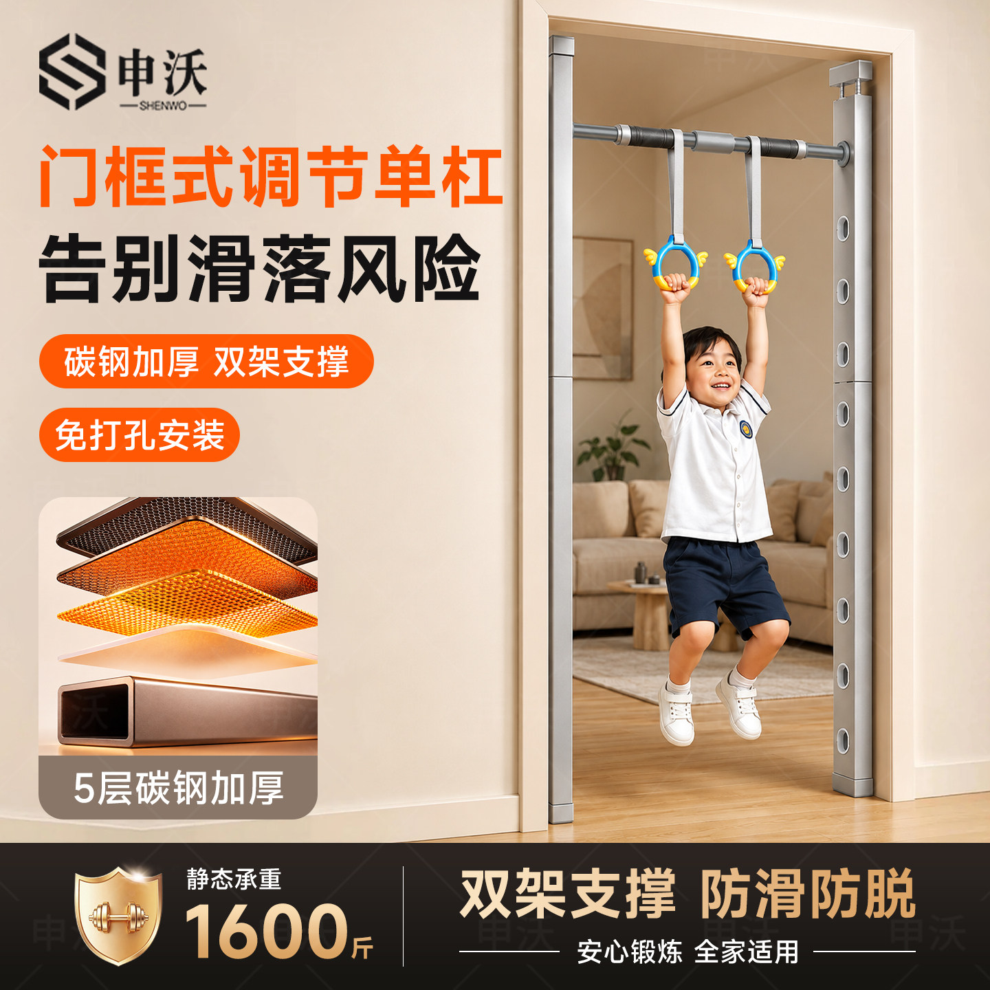 免打孔门框单杠，告别滑落更安心图片