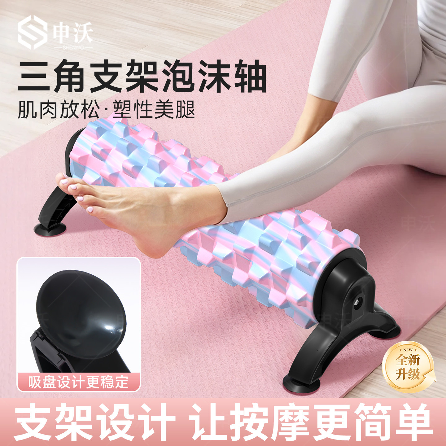 泡沫轴肌肉放松专业滚轴瑜伽支架小腿肌肉按摩滚轮狼牙棒滚腿神器,运动/瑜伽/健身/球迷用品,瑜伽舒展器/健康架,淘宝优惠券,粉丝福利购,淘宝优惠卷