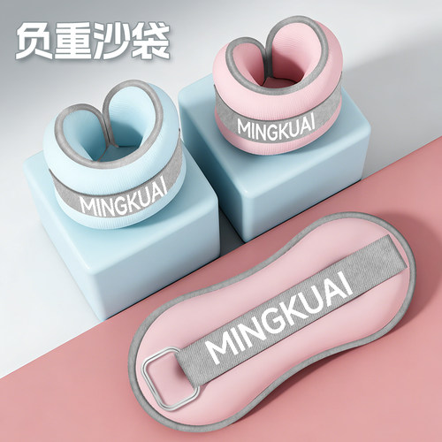 【舞蹈专用沙袋】负重力量训练