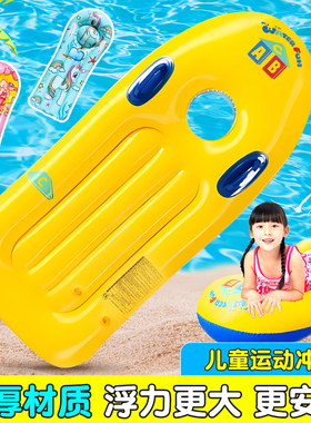 冲浪板儿童加厚水上戏水浮排加大带把手小孩游泳圈浮板滑水板游泳