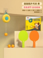 Модель роскошного Gan Blust [Energy Orange] 2 выстрела и 3 цели ❤ wuji Регулировка