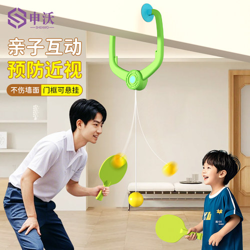 高度自由调节无极调节乒乓球训练