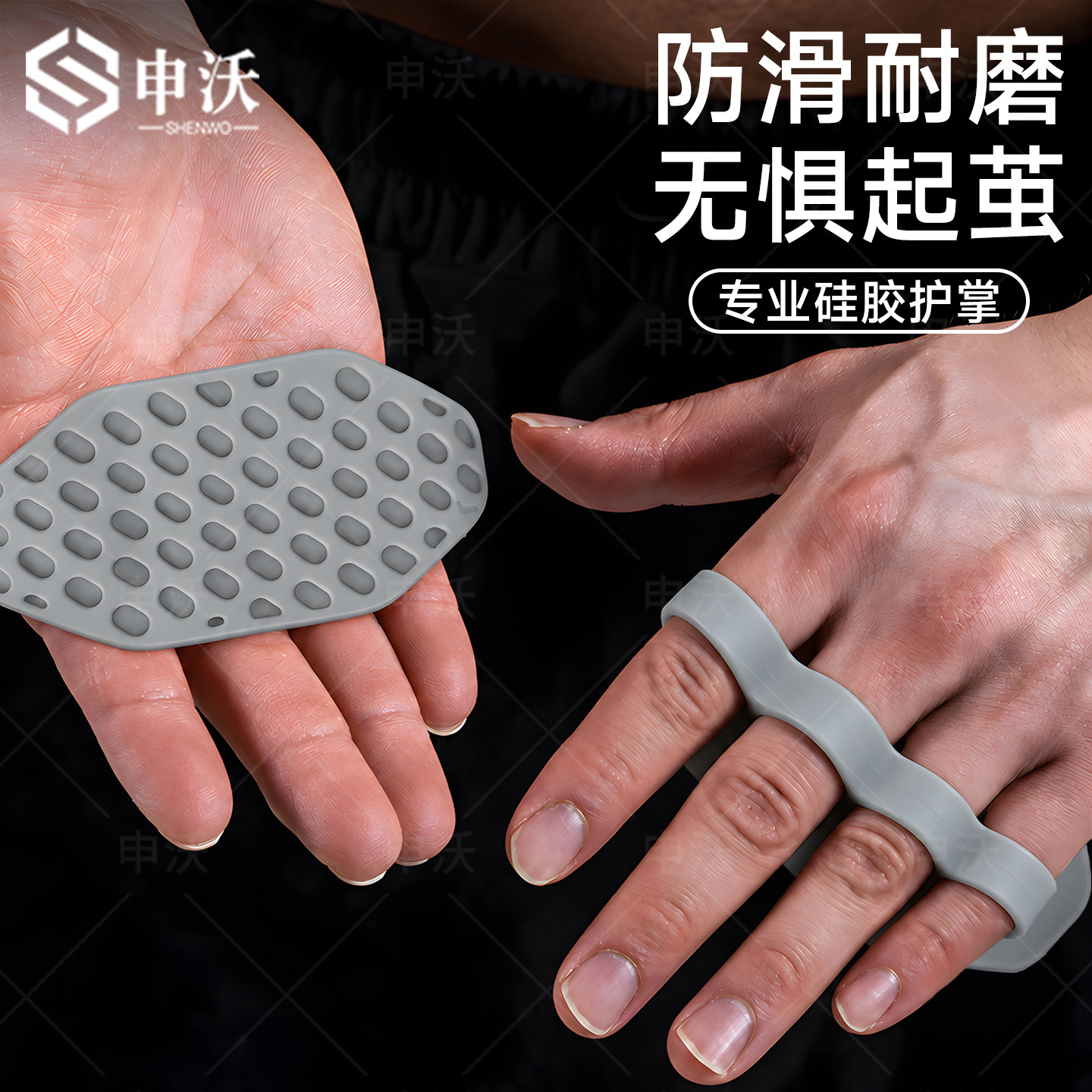 健身硅胶护掌引体向上专用撸铁防起茧神器吊单杠防滑手套男女通用