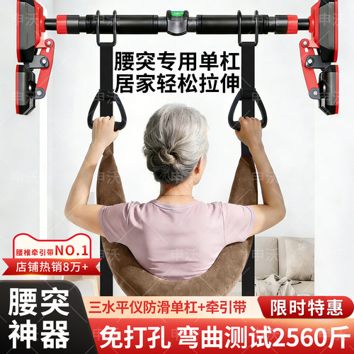 家用腰椎牵引带中老年必备