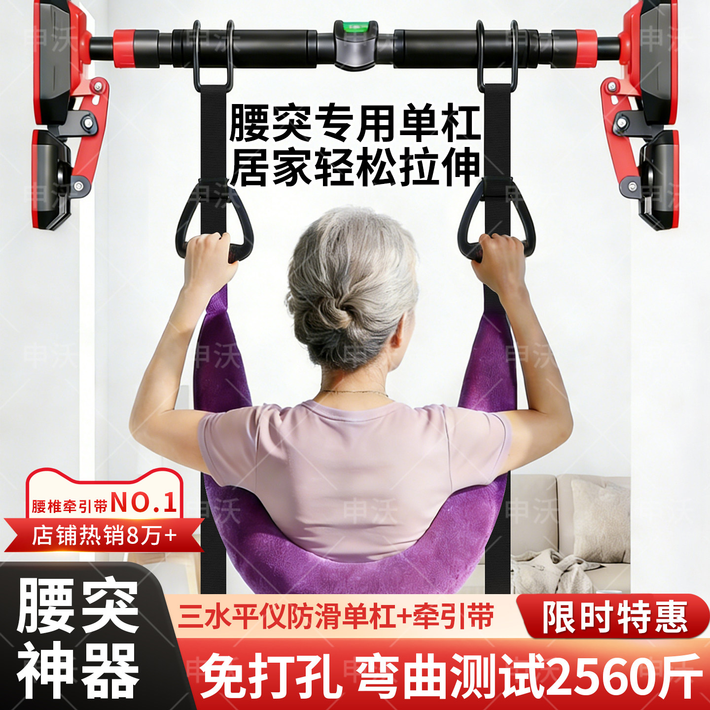 吊单杠腰椎牵引带健身家用护腰牵引吊带腰间盘腰部脊椎牵引器辅助