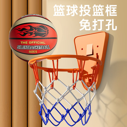 室内篮球框静音篮球折叠简易篮筐壁挂式儿童家用篮圈投篮框篮球架