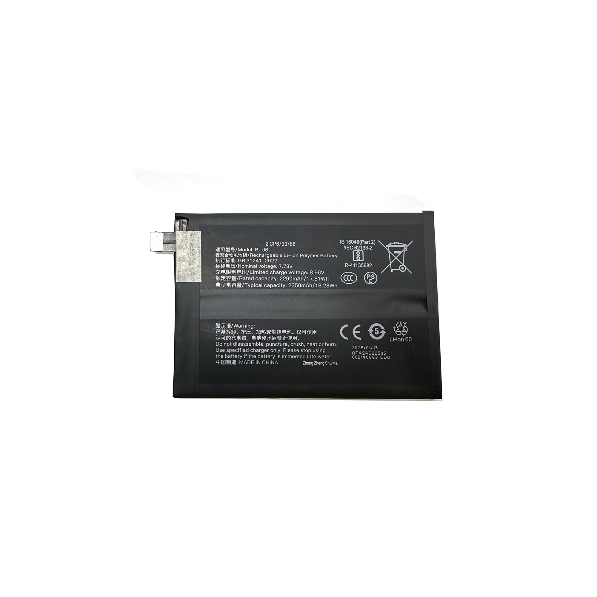 适用于Vivo Z6X X80Pro Neo6 B-U0 B-U2 B-U3 B-U5 B-U6 B-U9电池