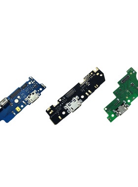 适用摩托罗拉E4 E5 E6S E7 E4Plus E5Play E6Play E7Plus尾插排线