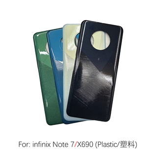 适用于传音infinix Note 7 X690 Pova 2 LE7后壳手机壳后盖