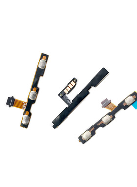 适用于摩托罗拉E6Play E6Plus E6 E7Plus E7Power开机排线音量