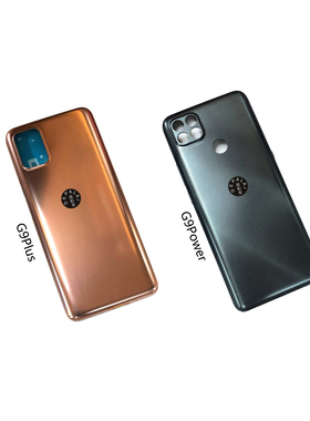 适用于摩托罗拉G8Play G8Plus G8 G9Play G9Power手机壳后壳后盖