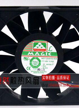 永立 MGT12048YB-W38 48V 0.54A 12CM 12038 4线 PWM调速散热风扇