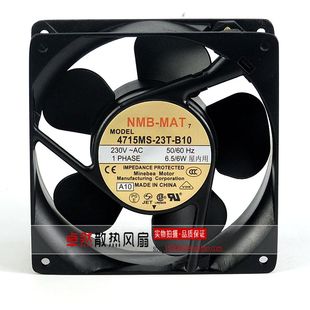 B10 23W 12038 日本NMB 23T 230V 超耐用静音散热风扇 4715MS