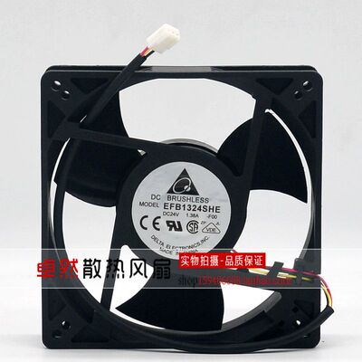 原装正品台达 EFB1324SHE 24V 1.38A 12738 大风量变频器散热风扇