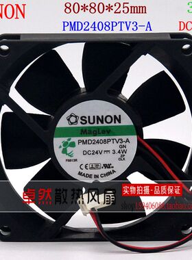 全新原装SUNON 8CM 8025 24V 3.4W PMD2408PTV3-A 8CM 变频器风扇