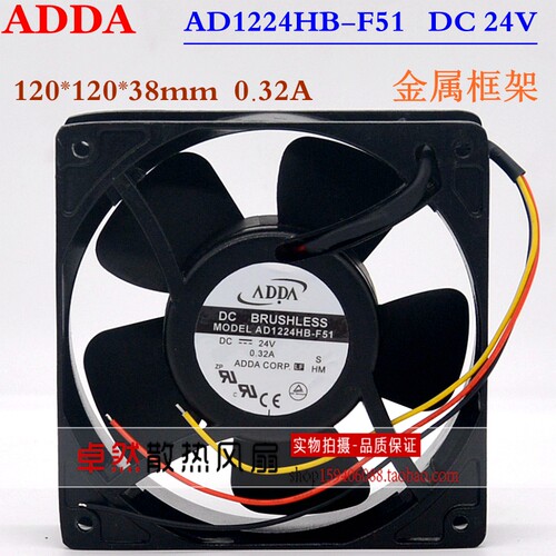 AD1224HB-F51 AD1224UB-F51 全新正品变频器风扇ADDA金属外框 24V