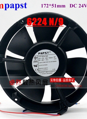 德国进口6224N/9/12/NHA/17HT 6224NH/NHR 24V 散热风扇