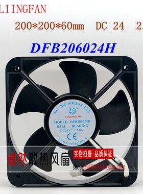 全新原装正品 DFB206024H 200*200*60mm DC24V 2.0A 2线 散热风扇