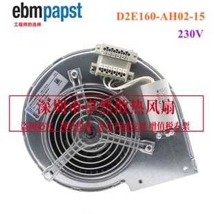 AH02 M2E074 D2E160 变频器ACS600风机 15全新德国进口风机