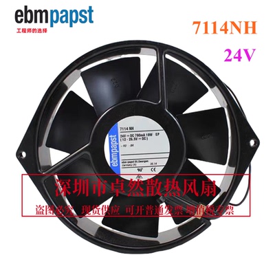 7114NH变频器风扇风机