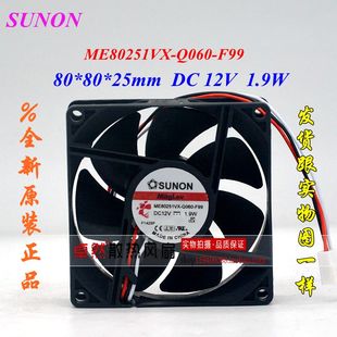 F99 12V 8CM ME80251VX 散热风扇 3线 Q060 8025 Sunon建准 1.9W