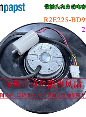 德国进口R2E225-BD92-09 230V M2E068-DF涡轮抽风 净化风机