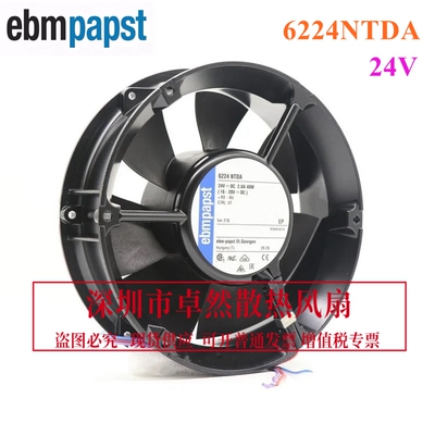 原装德国进口风机6224NTDA