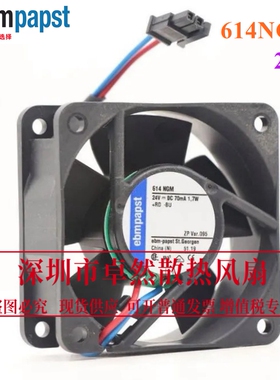 614NGM  全新德国进口风机 机柜机箱散热风扇 24V轴流风机