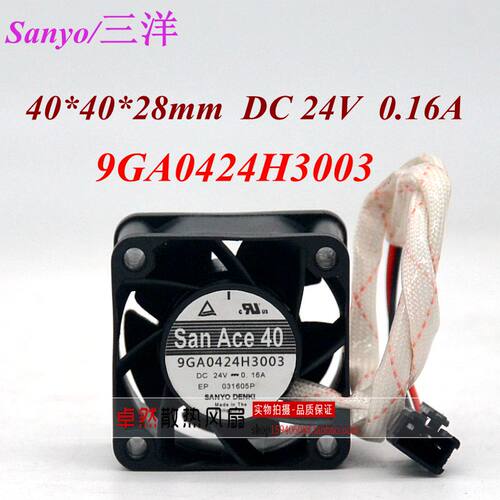 全新原装 三洋/Sanyo 9GA0424H3003 24V 4028 4CM 变频器散热风扇