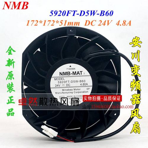 24V4.8A现货安川变频器5920FT-D5W-B60-D01 HB4A0515外部冷却风扇