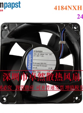全新原装正品德国进口4184NXH/4184NX 24V 变频器散热风扇