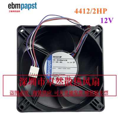 4412/2HP库卡机器人进口风机