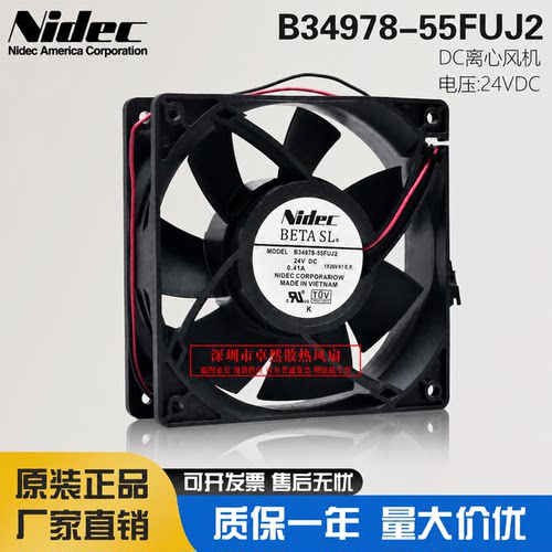 NidecB34978-55FUJ2变频器风扇