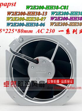全新德国进口W2E200-HH38-06/22/03/01/07/13/17/C01 威图风扇
