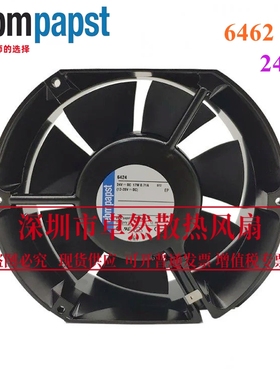 全新德国进口风机6424 17251 24V 0.71A 17W 变频器轴流散热风扇