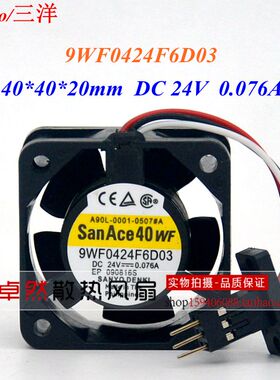 9WF0424H6D05A/F6D03/H7D04/6503 三洋24V发那科风扇9WF0424H6D01