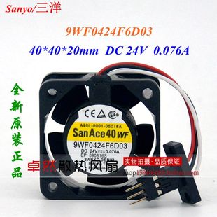 6503 H7D04 三洋24V发那科风扇9WF0424H6D01 F6D03 9WF0424H6D05A