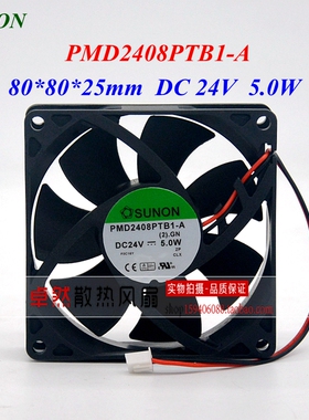 SUNON全新PMD2408PTB1-A 8CM 24V 5W 2线 双滚珠大风量变频器风扇