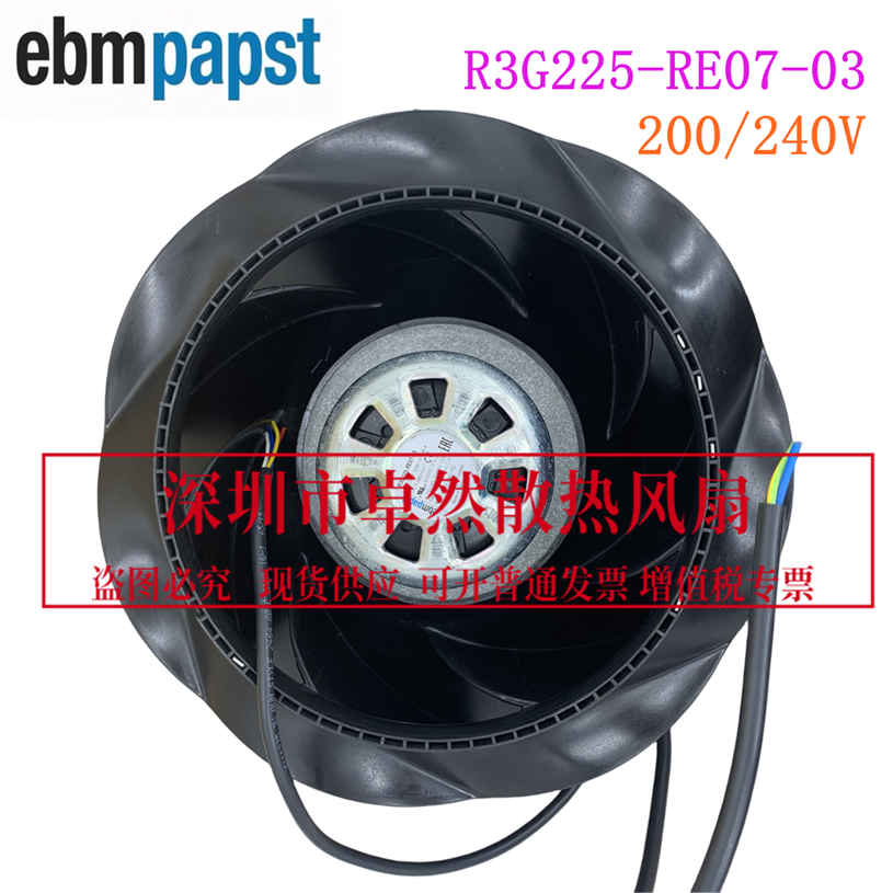 R3G225-RE07-03德国进口离心风机