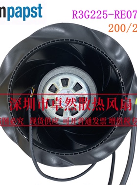 原装德国进口 R3G225-RE07-03 AC220V EC超凡曲线空气净化器风机