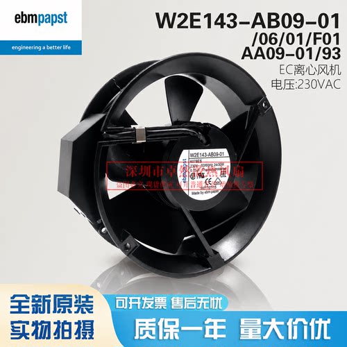 原装W2E143-AB09-01/-06/-01/F01