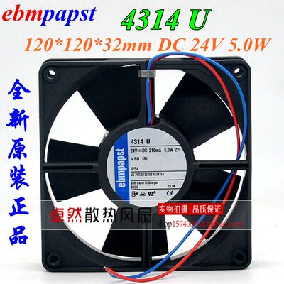 德国进口4314U/S/R/M/4374风扇