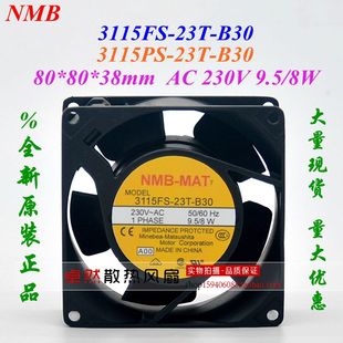 23T B30 3115PS 全新原装 8038 3115FS 230V 铝框风扇 NMB