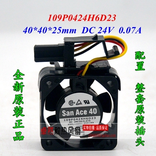 全新SanAce40 A90L-0001-0551#A 109P0424H6D23 发那科FANUC风扇