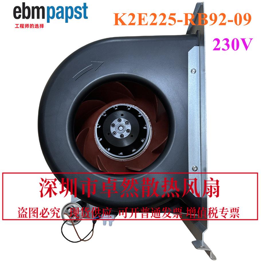 K2E225-RB92-09原装德国进口风机
