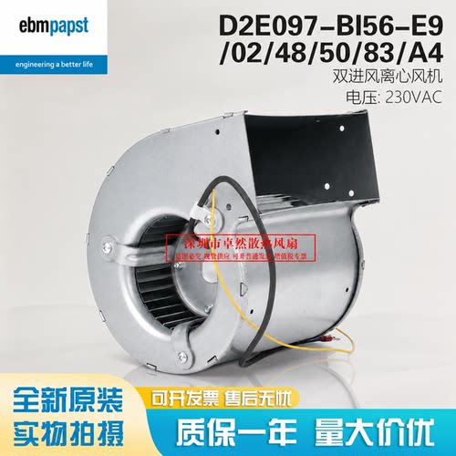 D2E097-BI56-E9/02/48/50/83/A4