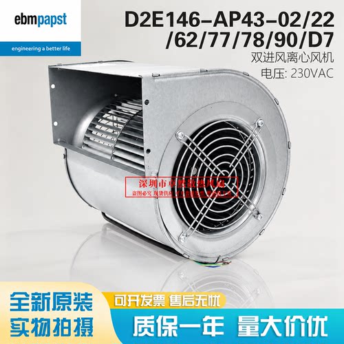 D2E146-AP43-02/22/62/77/78/90